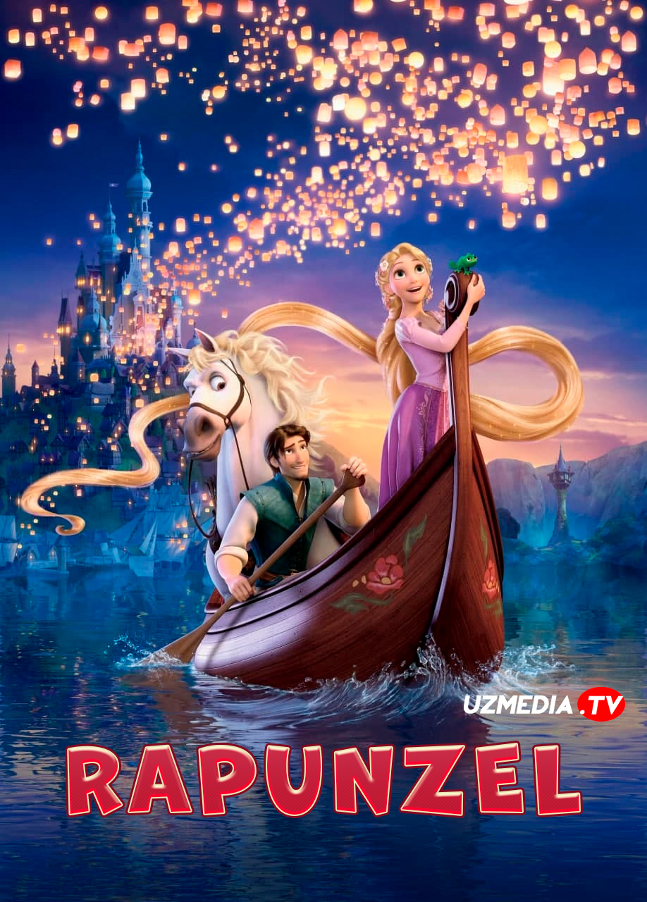 Rapunzel: Murakkab hikoya / Rapunsel xikoyasi Multfilm Uzbek tilida O'zbekcha tarjima kino 2010 Full HD skachat