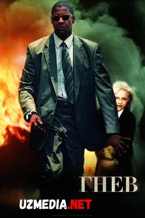 G'azab / Gazab Uzbek tilida O'zbekcha tarjima kino 2004 HD tas-ix skachat