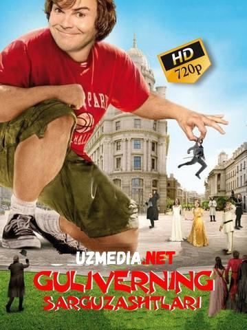 Gulliverning sarguzashtlari / Guliver sayohati Uzbek tilida O'zbekcha tarjima kino 2010 HD tas-ix skachat