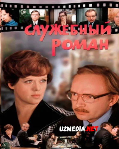 Ishdagi ishq / sevgi Uzbek tilida O'zbekcha tarjima kino 1977 HD tas-ix skachat