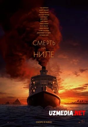 Nilda o'lim / Nil daryosidagi o'lim, jasad Uzbek tilida O'zbekcha tarjima kino 2020 HD tas-ix skachat