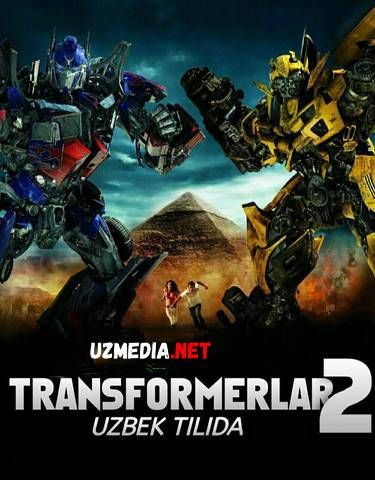 Transformerlar 2: Yiqilganlar qasosi Uzbek tilida O'zbekcha tarjima kino 2009 HD tas-ix skachat