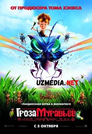 30 asr Pinokkiosi / Pinokkio / Pinoccio 3000 Multfilm Uzbek tilida tarjima 2004 HD O'zbek tilida tas-ix skachat