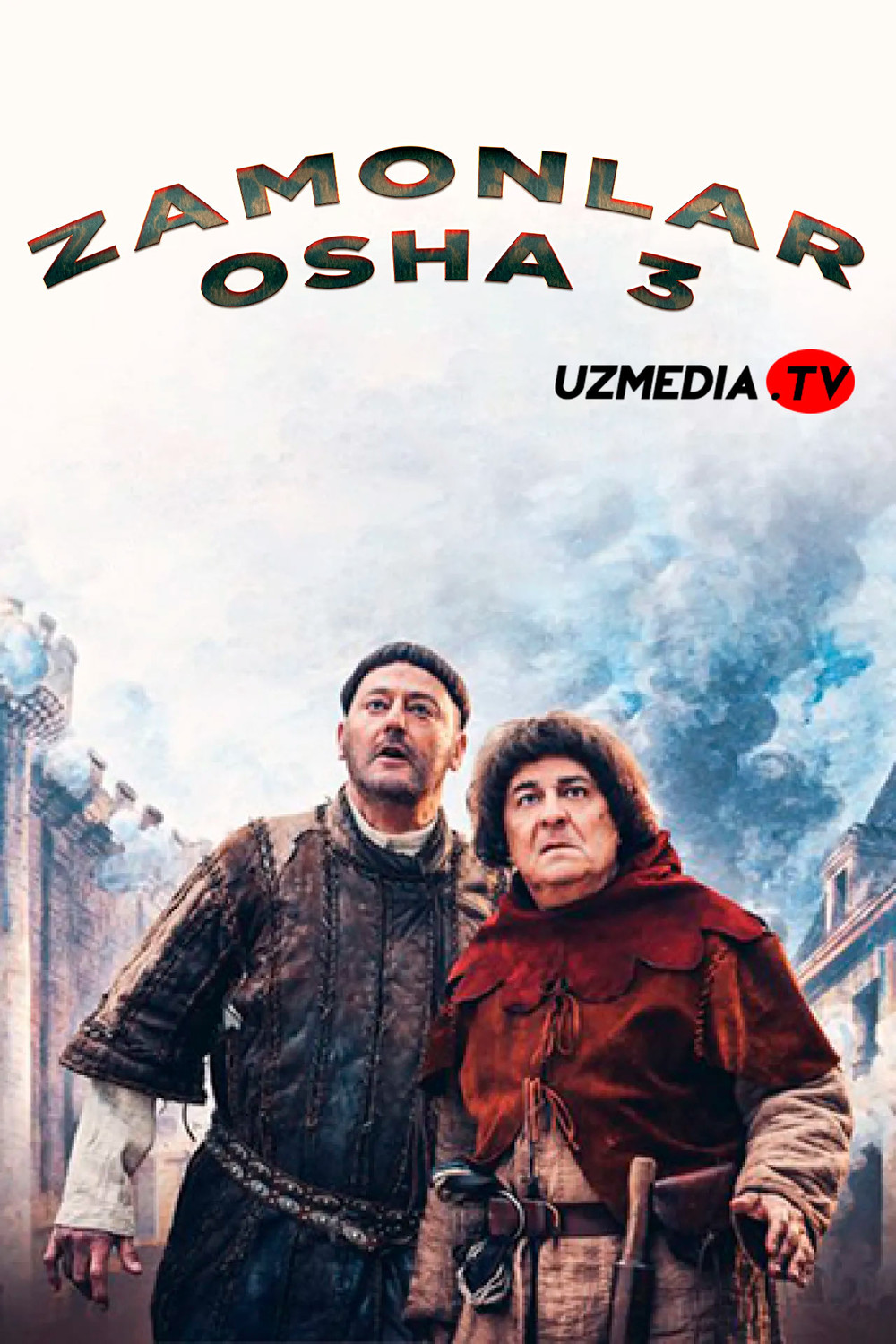 Zamonlar Osha 3 / Замонлар Оша 3 Uzbek tilida O'zbekcha tarjima kino 2016 HD tas-ix skachat