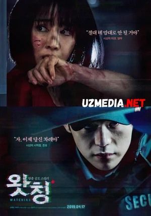 Tomosha qilish / Kuzatish Koreya filmi Uzbek tilida O'zbekcha tarjima kino 2019 HD tas-ix skachat