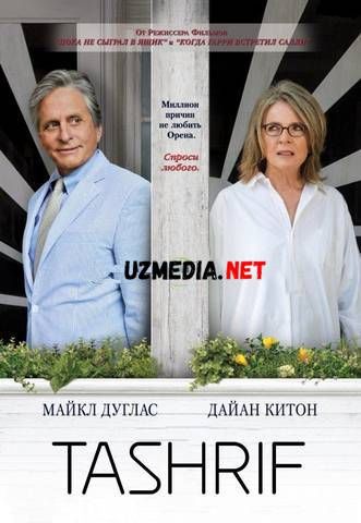 Tashrif Uzbek tilida O'zbekcha tarjima kino 2013 HD tas-ix skachat