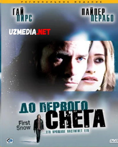 Birinchi / 1- qor yoqquncha / yog'guncha Uzbek tilida O'zbekcha tarjima kino 2006 HD tas-ix skachat