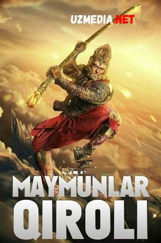 Maymunlar qiroli 1 Uzbek tilida O'zbekcha tarjima kino 2014 HD tas-ix skachat