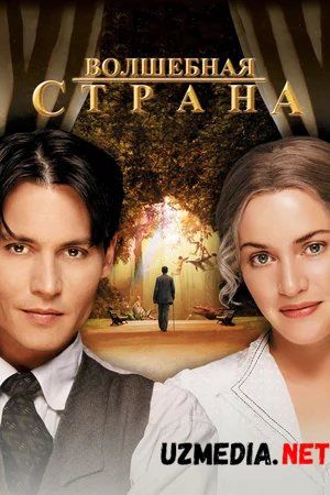 Sehrli / Sexrli diyor Uzbek tilida O'zbekcha tarjima kino 2004 HD tas-ix skachat