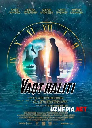 Vaqt kaliti Uzbek tilida O'zbekcha tarjima kino 2019 HD tas-ix skachat