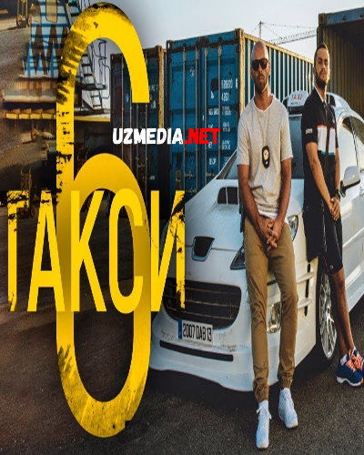 Taksi 6 / Taxi 6 / Kirakash 6 Uzbek tilida O'zbekcha tarjima kino 2021 HD tas-ix skachat