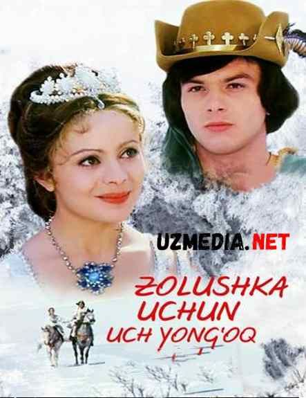 ZOLUSHKA UCHUN UCH YONG'OQ Uzbek tilida O'zbekcha tarjima kino 2008 HD tas-ix skachat