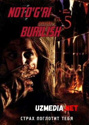 Noto'g'ri burilish 5 / Burilish u yerda emas 5 Uzbek tilida O'zbekcha tarjima kino 2012 HD tas-ix skachat