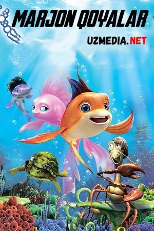 Marjon Qoyalar / Rif / Ko'rfaz 3D Multfilm Uzbek tilida tarjima 2012 HD O'zbek tilida tas-ix skachat