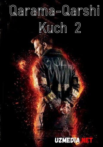 Qarama-qarshi kuch 2 Premyera Uzbek tilida O'zbekcha tarjima kino 2019 HD tas-ix skachat