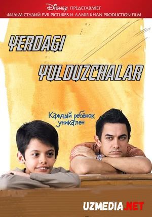 Yerdagi yulduzchalar Hind kino Uzbek tilida O'zbekcha tarjima kino 2007 HD tas-ix skachat