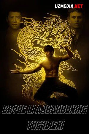 Bryus Li: Ajdarhoning tug'ilishi Uzbek tilida O'zbekcha tarjima kino 2016 HD tas-ix skachat