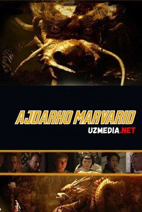 Ajdarho / Ajdarxo marvaridni izlab 2011 Uzbek tilida O'zbekcha tarjima kino HD tas-ix skachat