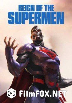 Господство Суперменов / Reign of the Supermen Tas-IX