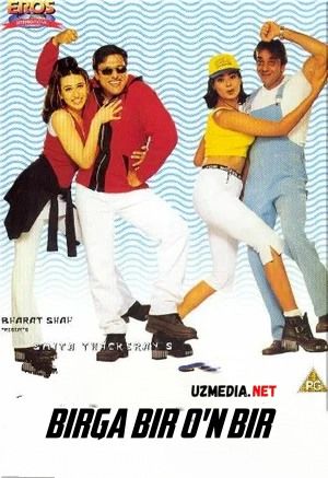 Birga bir o'n bir / 1 ga 1 o'n 1 Xindcha kino Uzbek tilida O'zbekcha tarjima kino 1999 HD tas-ix skachat