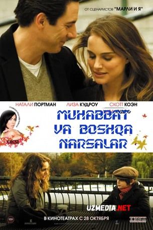 Muhabbat va boshqa narsalar / Muxabbat va boshqasi / Boshqa tashvishlar Uzbek tilida O'zbekcha tarjima kino 2009 HD tas-ix skachat