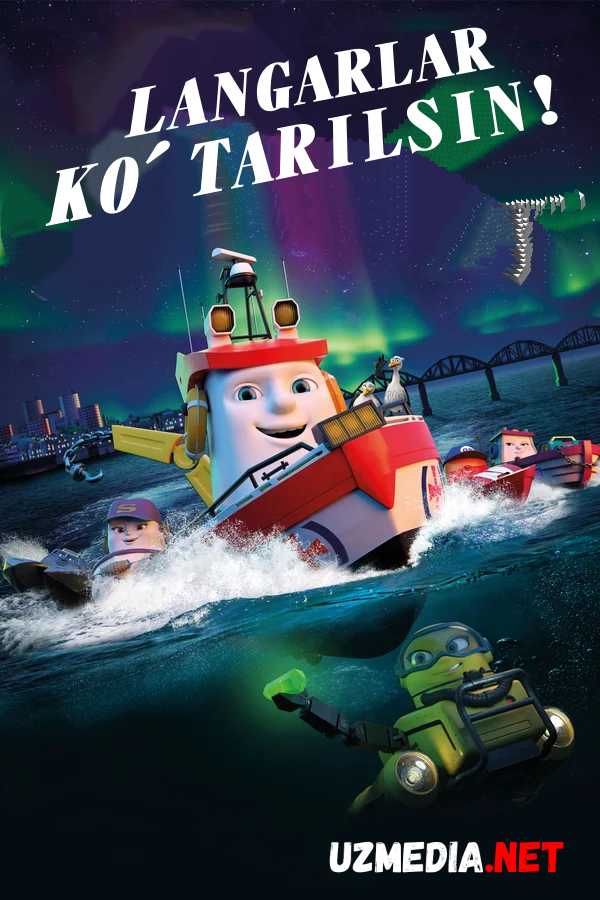 Langarlar / Yelkanlar ko'tarilsin! Multfilm Uzbek tilida tarjima 2017 Full HD O'zbek tilida tas-ix skachat