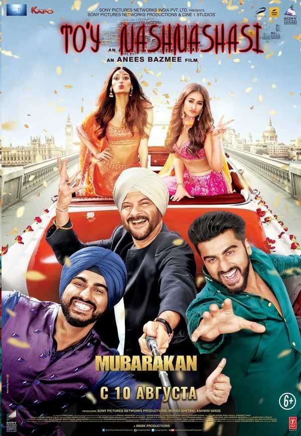 To'y mashmashasi Premyera Hind kino Uzbek tilida O'zbekcha tarjima kino 2017 Full HD tas-ix skachat