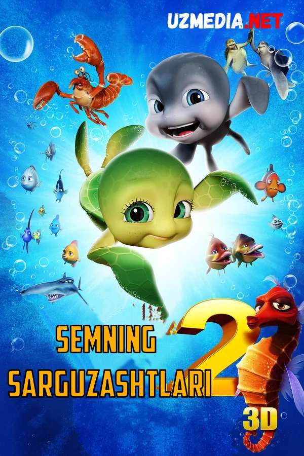 Semmining sarguzashtlari 2 Multfilm Uzbek tilida tarjima 2012 Full HD O'zbek tilida tas-ix skachat