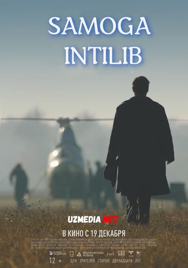 Samoga intilib / Osmon millar bilan o'lchanadi Premyera Uzbek tilida O'zbekcha tarjima kino 2019 Full HD tas-ix skachat