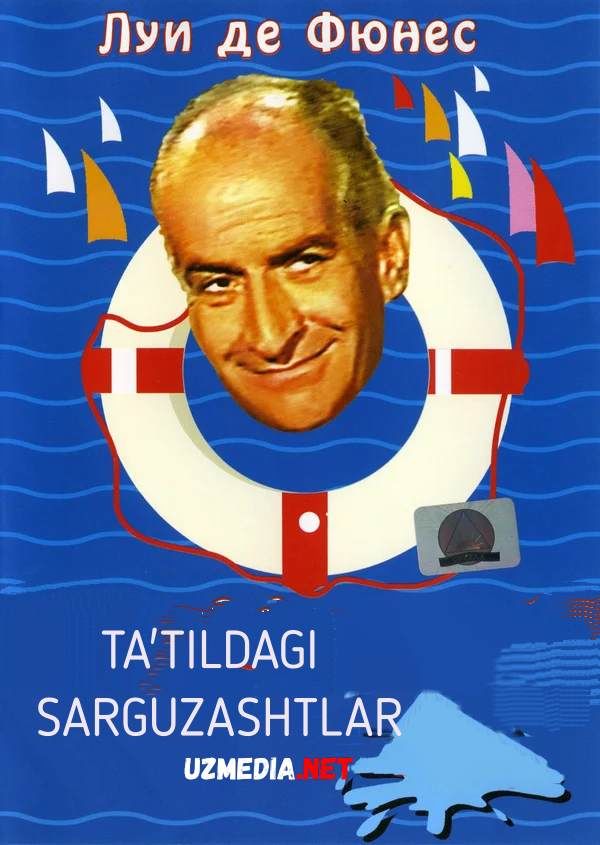 Ta'tildagi sarguzashtlar 1967 Uzbek tilida O'zbekcha tarjima kino Full HD tas-ix skachat