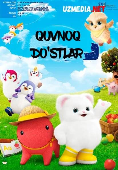 Quvnoq do'stlar 2020 Multfilm Uzbek tilida tarjima Full HD O'zbek tilida tas-ix skachat