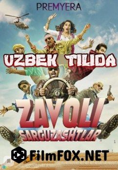 Zavqli sarguzashtlar / Тотальное веселье Hind kino Uzbek O'zbek tilida tas-ix skachat download