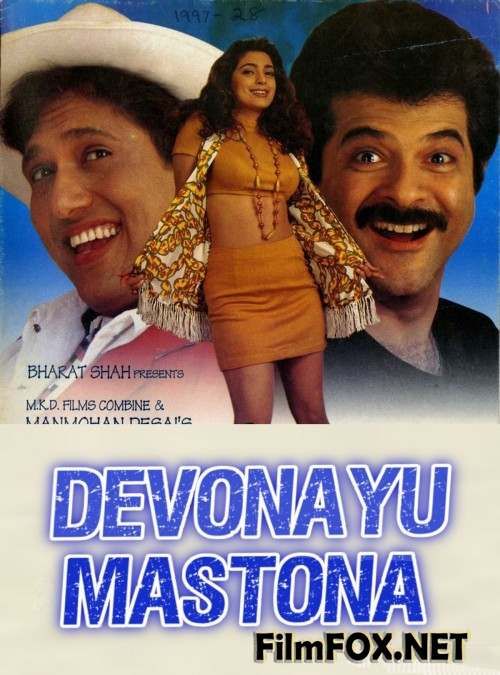 Devonayu mastona Hind kino Uzbek tilida 1997 kino HD tasix skachat