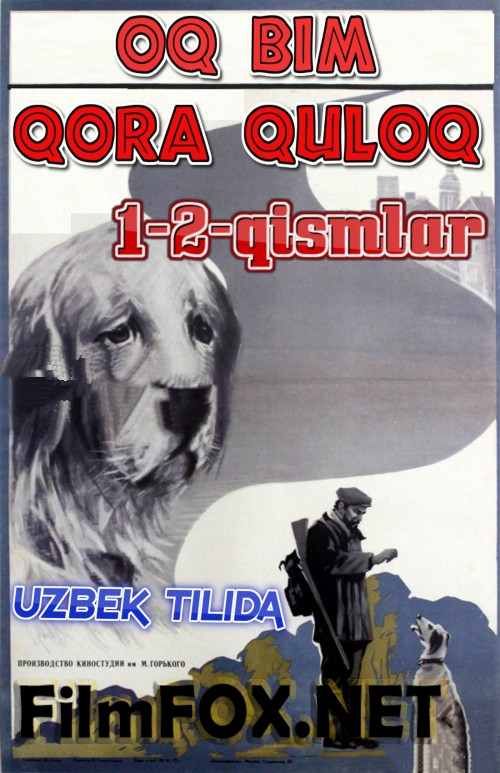 Oq Bim qora quloq / Белый Бим Черное ухо Uzbek tilida 1976 kino HD