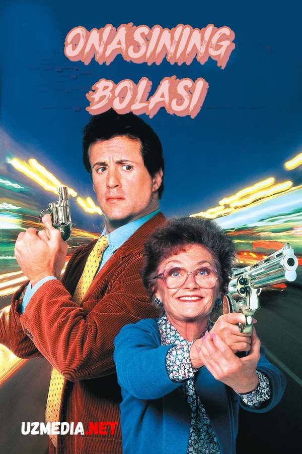 Onasining bolasi / To'xta! Yoki onam otadi Premyera Uzbek tilida O'zbekcha tarjima kino 1992 Full HD tas-ix skachat