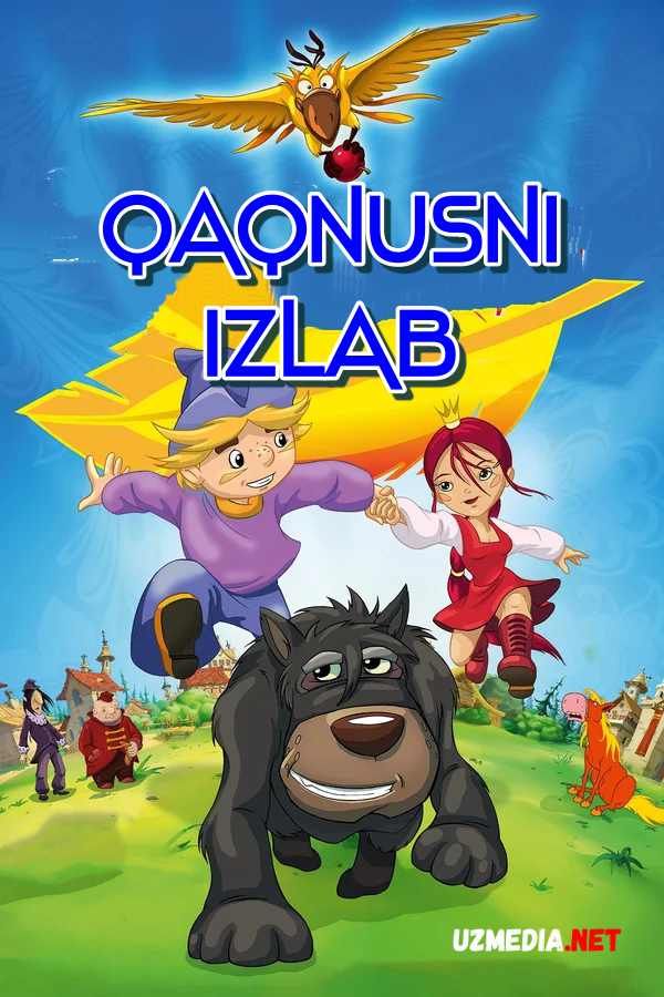 Qaqnusni izlab Multfilm Uzbek tilida tarjima 2013 Full HD O'zbek tilida tas-ix skachat