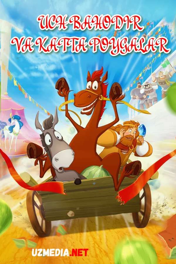 Uch bahodir va katta poygalar Premyera 2020 Multfilm Uzbek tilida tarjima Full HD O'zbek tilida tas-ix skachat