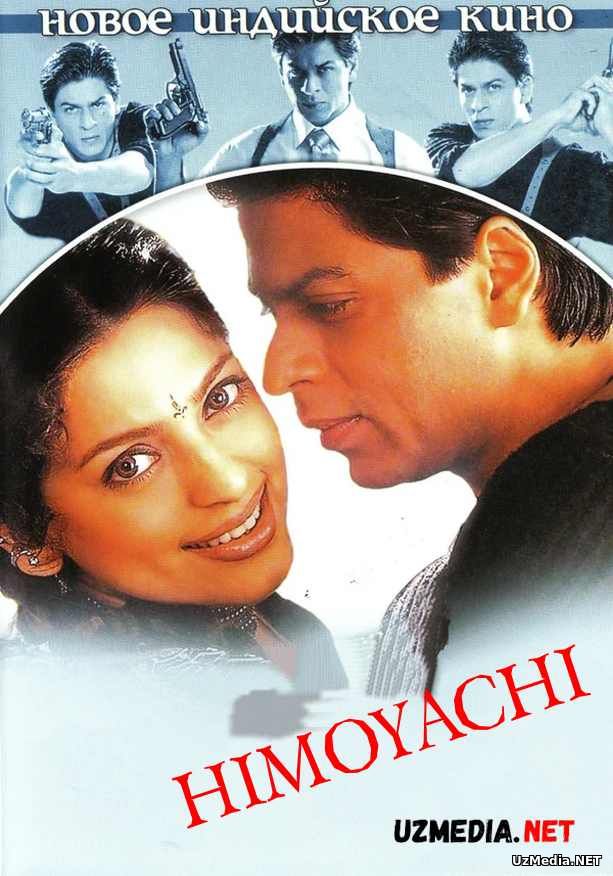 Himoyachi / Ximoyachi Xindcha kino [Drama, Melodrama, Sevgi, Romantika] Uzbek tilida O'zbekcha tarjima kino 2001 HD tas-ix skachat