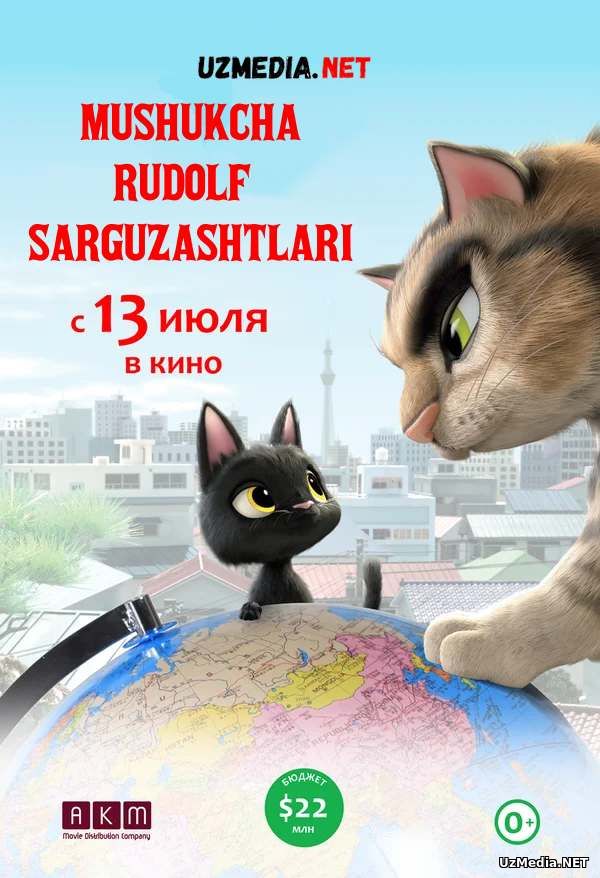 Mushukcha Rudolfning sarguzashtlari Multfilm Uzbek tilida tarjima 2016 Full HD O'zbek tilida tas-ix skachat