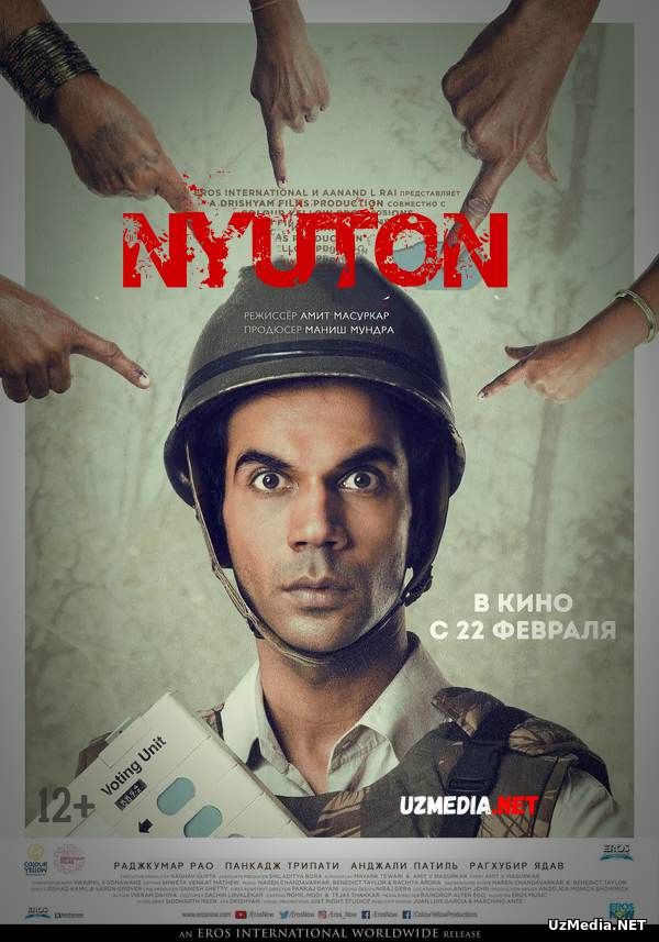 Nyuton Hind kino Uzbek tilida O'zbekcha tarjima kino 2017 Full HD tas-ix skachat