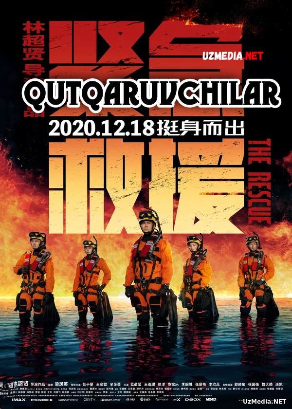 Qutqaruvchilar / Qutqaruv xizmati Xitoy filmi 2020 Uzbek tilida O'zbekcha tarjima kino Full HD tas-ix skachat