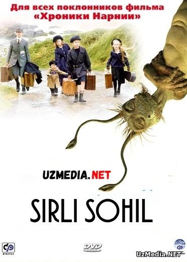 Sirli sohil / Sirli soxil / Besh bola va sehr Uzbek tilida O'zbekcha tarjima kino 2004 Full HD tas-ix skachat