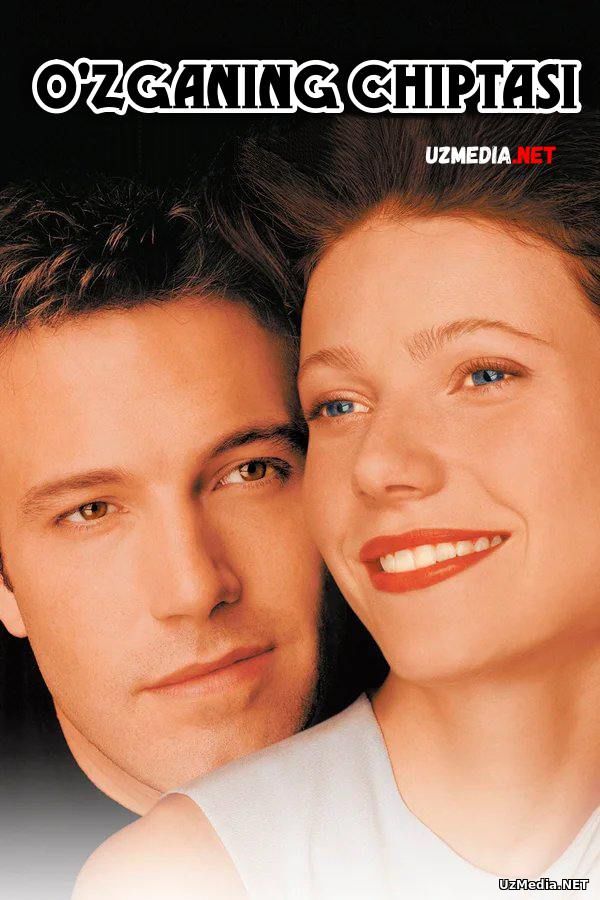O'zganing chiptasi / Begona bilet Uzbek tilida O'zbekcha tarjima kino 2000 Full HD tas-ix skachat