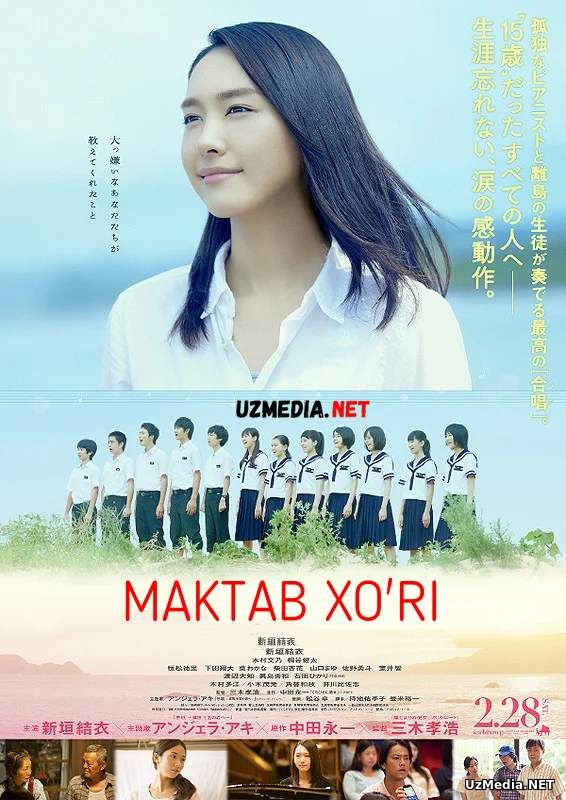 Maktab xo'ri Uzbek tilida O'zbekcha tarjima kino 2015 Full HD tas-ix skachat