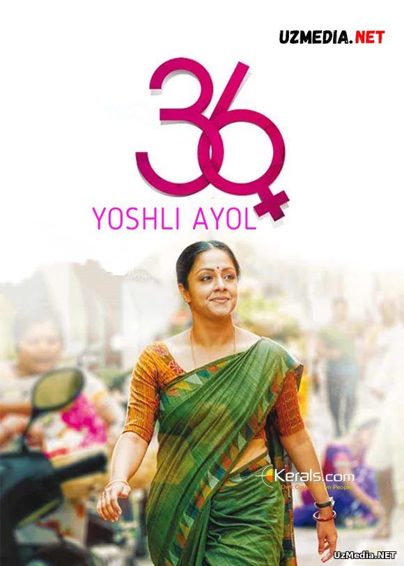 36 yoshli ayol / O'tti olti yoshdagi ayol Hind kino Uzbek tilida O'zbekcha tarjima kino 2015 Full HD tas-ix skachat