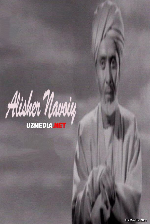 Alisher Navoiy (o'zbek film) | Алишер Навоий (узбекфильм) 1947 Full HD tas-ix skachat