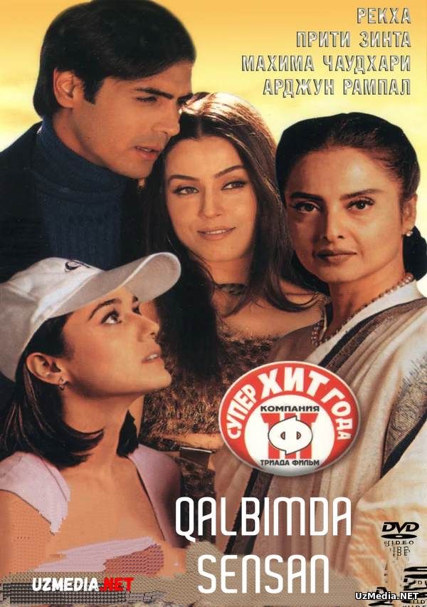 Qalbimda sensan Hind kino Uzbek tilida O'zbekcha tarjima kino 2002 Full HD tas-ix skachat