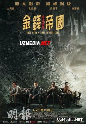 Bir vaqtlar Gongkongda / Bir paytlar Gongkongda Uzbek tilida O'zbekcha tarjima kino 2021 Full HD tas-ix skachat