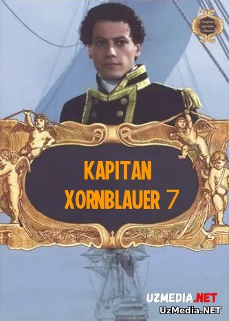 Kapitan Xornblauer 7 / Leytenant Hornblauer 7 Uzbek tilida O'zbekcha tarjima kino 2003 Full HD tas-ix skachat