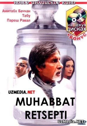 Muxabbat retsepti / Sevgi retsepti Xind kino Uzbek tilida O'zbekcha tarjima kino 2007 Full HD tas-ix skachat